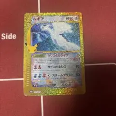 ポケモンカード ルギア 142/103