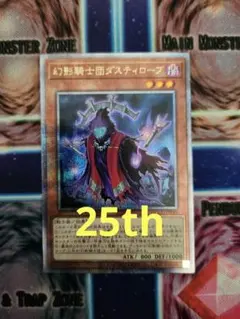 2026年最新】幻影騎士団ダスティローブの人気アイテム - メルカリ