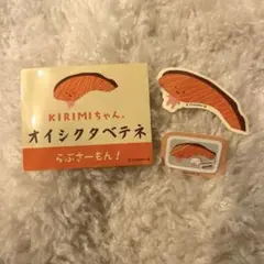 お値下げ❣️ KIRIMIちゃん サーモン ステッカー 3枚セット