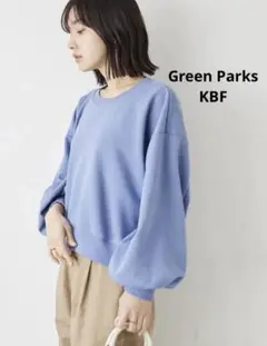 Green Parks グリーン パークス KBF. ガス焼きボリューム裏毛