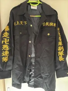 値下げ中！気志團 特攻服 ロング - メルカリ