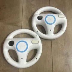 任天堂　Wii WiiU ハンドル　ホワイト　2個セット