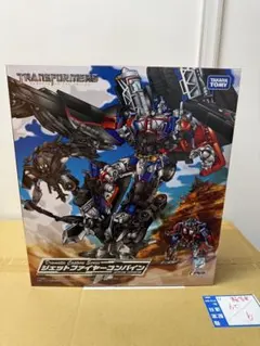 鉄機巧 トランスフォーマー オプティマスプライムジェットパワー