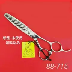 78 Z50 アコス ヘアカットシザー　はさみ　散髪　プロ用 78 Z50 アコス ヘアカットシザーはさみ散髪プロ用