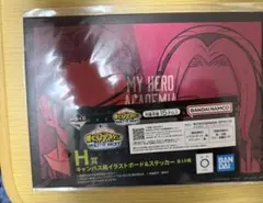 僕のヒーローアカデミア 一番くじ ユアネクスト H賞 ジュリオ＆アンナ