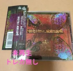 2026年最新】NETH priere cainの人気アイテム - メルカリ