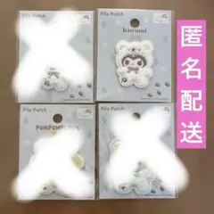 新品未開封★セリア　サンリオ　パイルワッペン　ふわふわスノー　2セット　まとめ