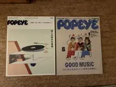 POPEYE ポパイ　2020、2021