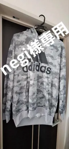 adidas カモフラージュパーカー 4XL