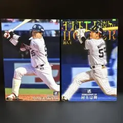 カルビー プロ野球チップス ヤクルト 村上宗隆 3枚セット - メルカリ