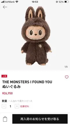 2025年最新】ジモモの人気アイテム - メルカリ