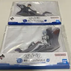 エヴァンゲリオン〜全力疾走！〜E賞G賞