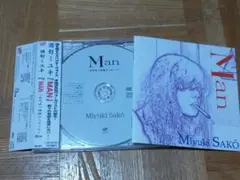 酒匂ミユキ MAN