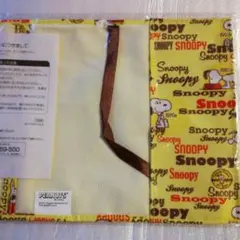 スヌーピー・ブックカバー