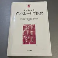 Item thumbnail for item bbc062b5-9107-4573-a277-4d9aab8f2aef