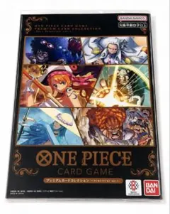 2026年最新】プレミアムカードコレクション ベストセレクション vol.1