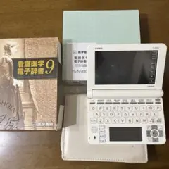 2026年最新】IS-N9000の人気アイテム - メルカリ