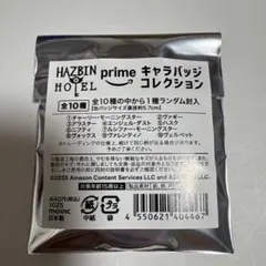 ハズビンホテル キャラバッジコレクション