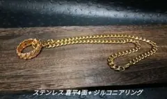 4面 喜平 ネックレス 輝く共にK18GP 輝くジルコニア喜平リングは32号