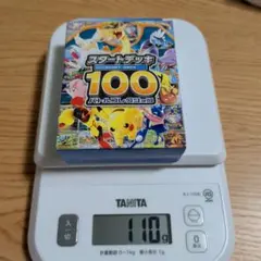 ポケモンカード スタートデッキ100 バトルコレクション 未開封 110g