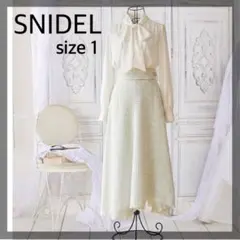 SNIDEL ツイードロングスカート 美人百花 スナイデル 完売品 GW 春