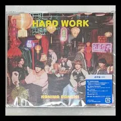 なにわ男子 HARD WORK 通常盤