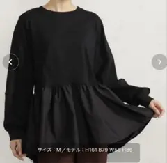 ペプラムトップス　ブラック