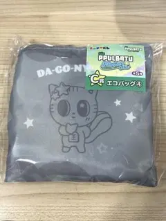 TXT プルバトゥ エニマイくじ C賞 ダゴニャン