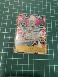 ワンピースカード　エネル　SR パラレル