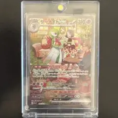 あや様専用サーナイトEX ポケモンカード