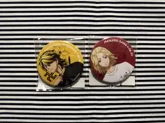 東京リベンジャーズ 缶バッジ マイキー・一虎