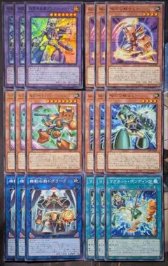 2026年最新】磁石の戦士デッキの人気アイテム - メルカリ