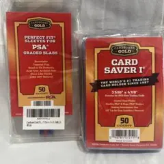 【新品】PSA鑑定用 セーバー スリーブ 50個セット 鑑定 PSA