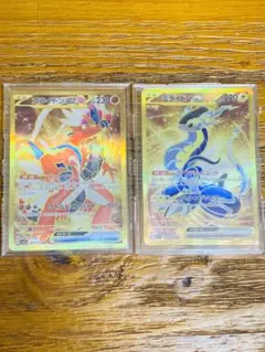 ミライドン　コライドン　UR