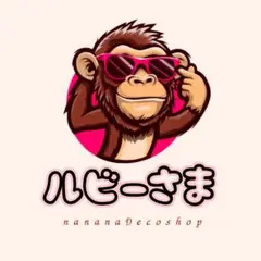 ルビーさま おまとめ
