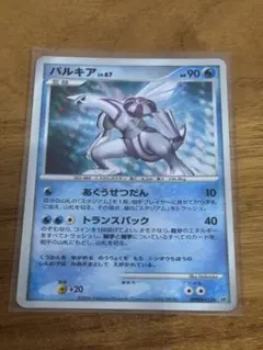 h kota様 リクエスト 2点 まとめ商品