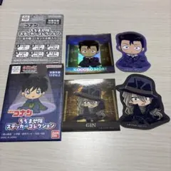 名探偵コナン ちぢませ隊ステッカーコレクション毛利小五郎&ジン4枚セット