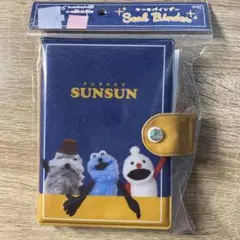 パペットスンスン シールバインダー シール帳