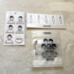 嵐を旅する展覧会3点グッズセット