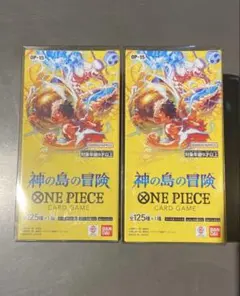 ONE PIECE カードゲーム 神の島の冒険 OP-15