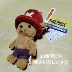 NETFLIX ONE PIECE チョッパー キーチェーンマスコット セキグチ
