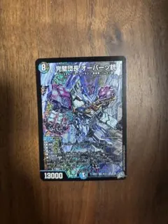 2026年最新】パーフェクトジョーカーズの人気アイテム - メルカリ