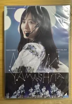 乃木坂46 山下美月 卒業コンサート day1 ブルーレイ 未開封