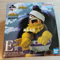 ヒロアカ 一番くじ フィギュア 峰田 E賞 ラストワン オールマイト 緑谷