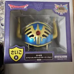 2025年最新】ドラクエ ラストワンの人気アイテム - メルカリ