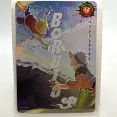 NARUTO KAYOU カード うずまきナルト ボルト PR-057 - メルカリ