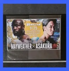 【非売品ステッカー】 超RIZIN 朝倉未来 フロイド・メイウェザーのサムネイル