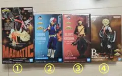 僕のヒーローアカデミア　爆豪　轟　切島　　一番くじ　クレーンゲーム　 フィギュア