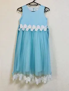 水色 フラワーレース チュールドレス ロング 140 発表会 フォーマル 結婚式