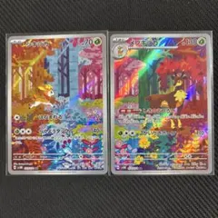 ポケモンカード シキジカ メブキジカ ar まとめ